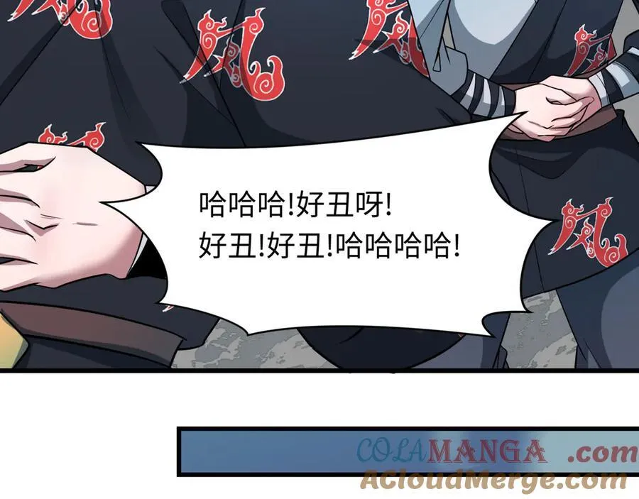 第487话 扶桑篇-瞻仰忍影大人！148