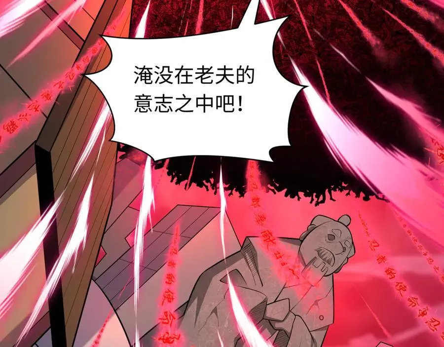 第480话 扶桑篇-终幕之章！57