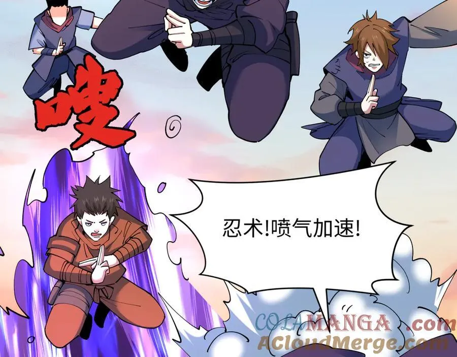 第463话 扶桑篇-残酷的忍者竞争！56