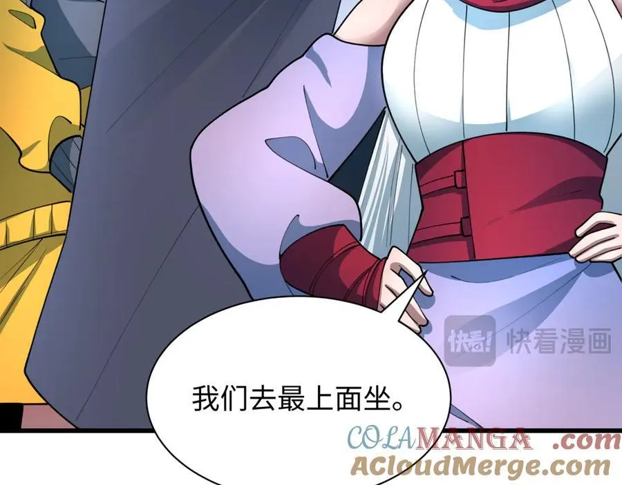 第471话 扶桑篇-破防的会长！80