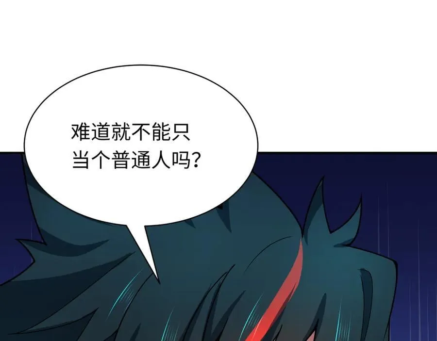 第469话 扶桑篇-抵押灵魂！85