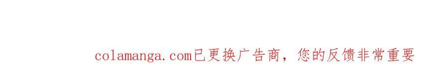 第488话 扶桑篇-请成为新的忍影大人！202