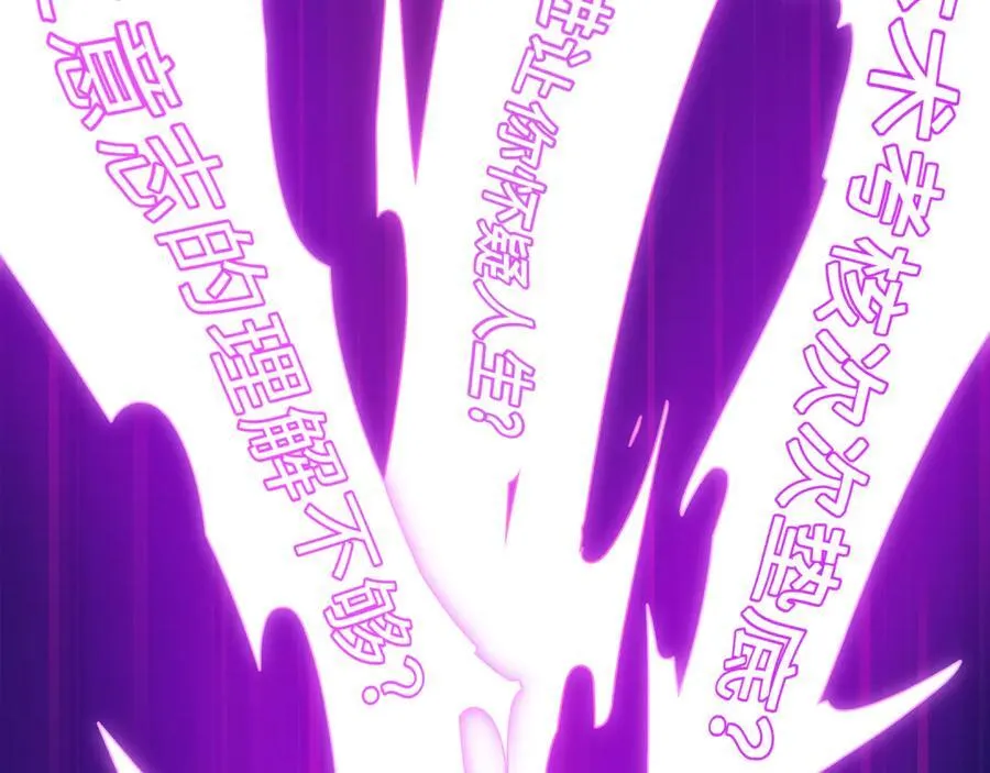 第467话 扶桑篇-特忍补习班！26