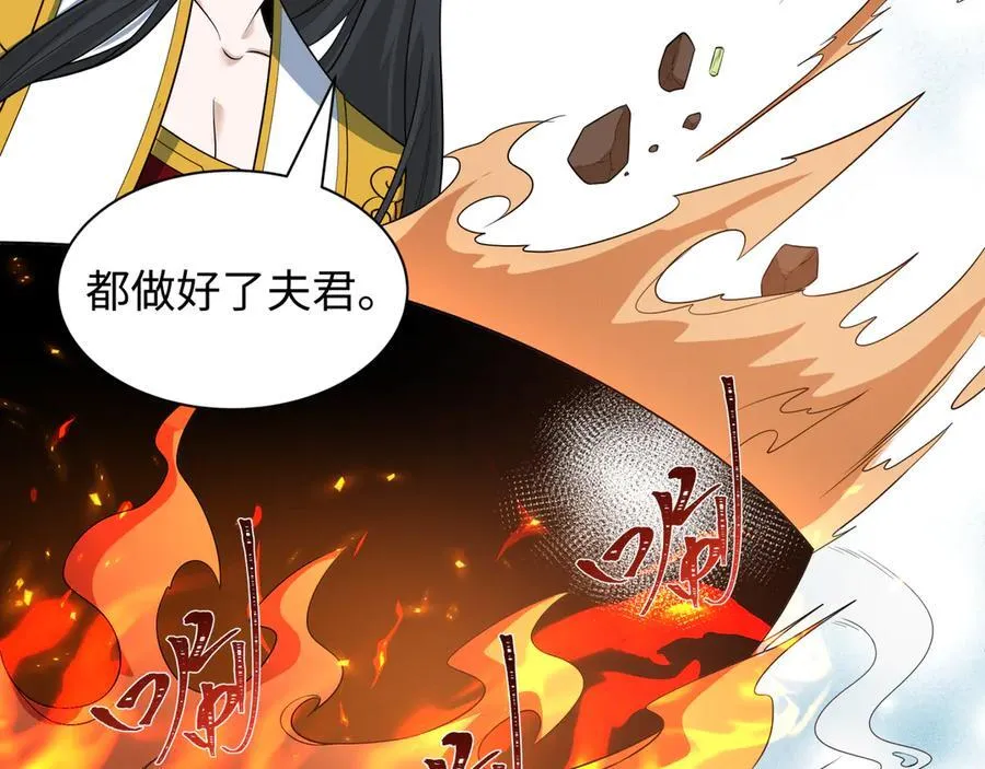 第471话 扶桑篇-破防的会长！159