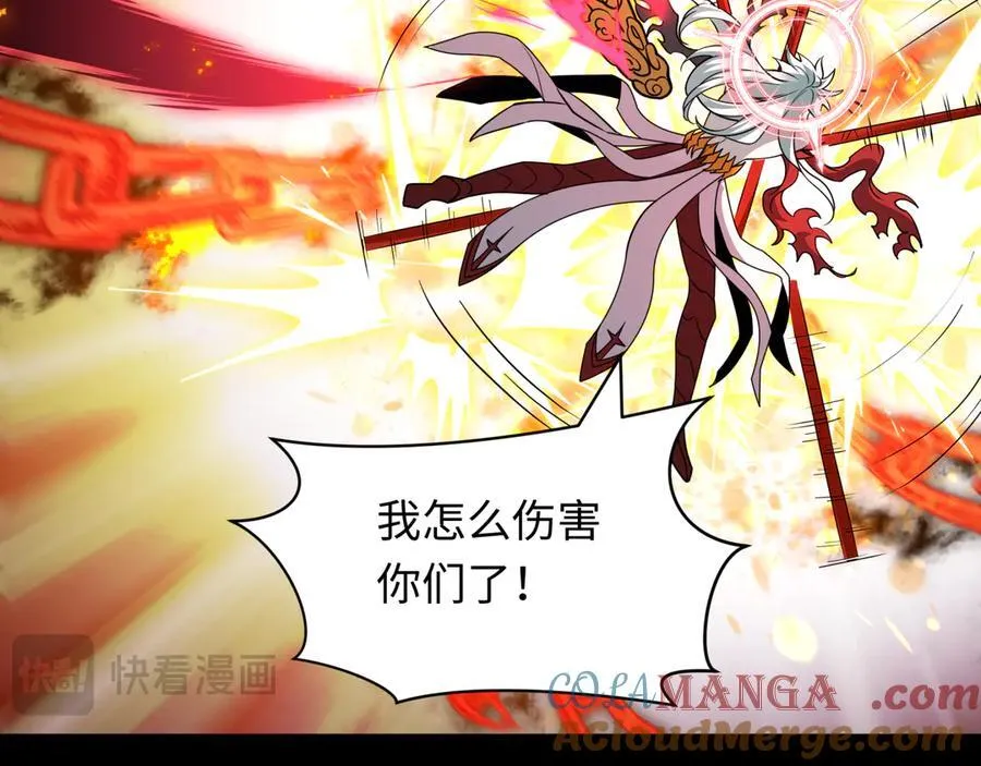 第484话 扶桑篇-黑化三人组！108