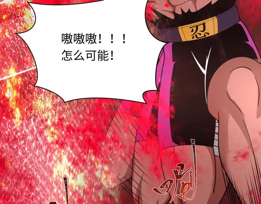 第464话 扶桑篇-千分之一的力量！110