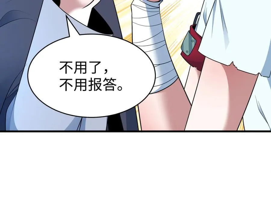 第466话 扶桑篇-忍界黑暗！141