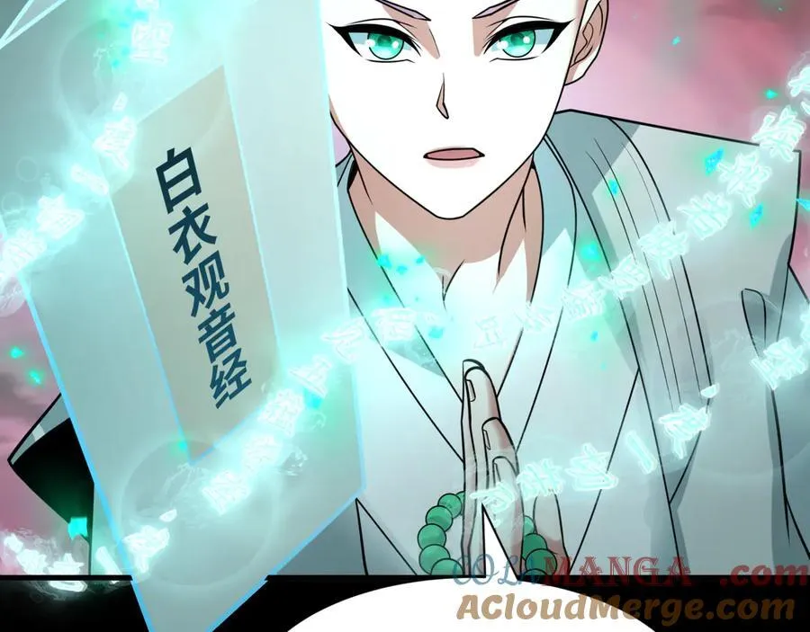 第480话 扶桑篇-终幕之章！196