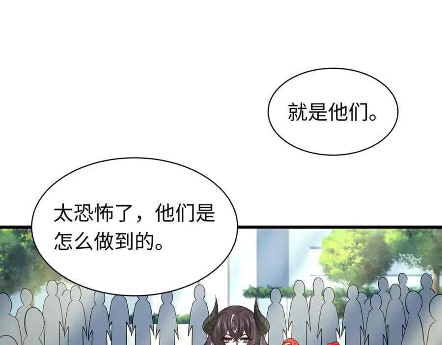 第466话 扶桑篇-忍界黑暗！39