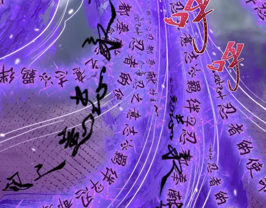 第479话 扶桑篇-鬼观音！67