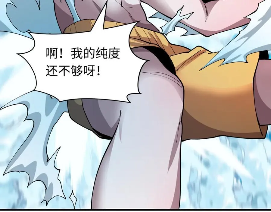 第468话 扶桑篇-文体之战！114