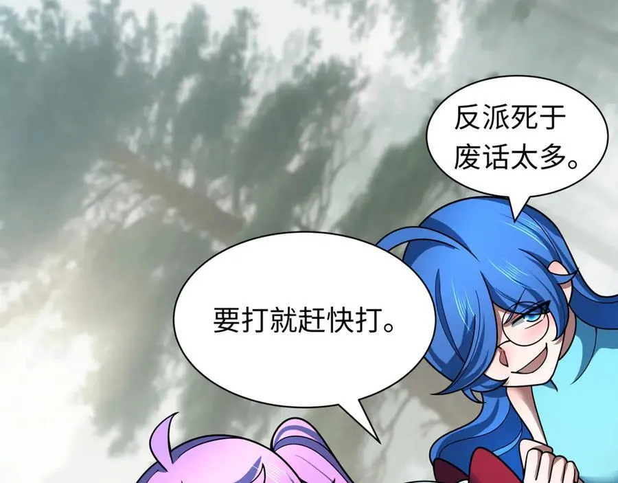 第476话 扶桑篇-氪金忍术战！175