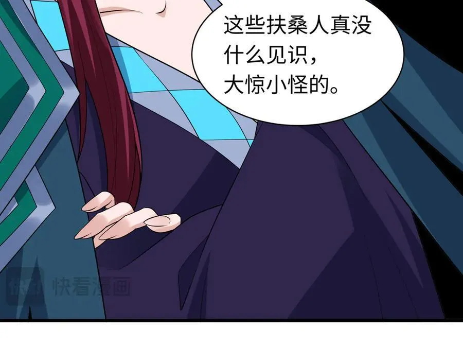 第474话 扶桑篇—黑暗补课界！147