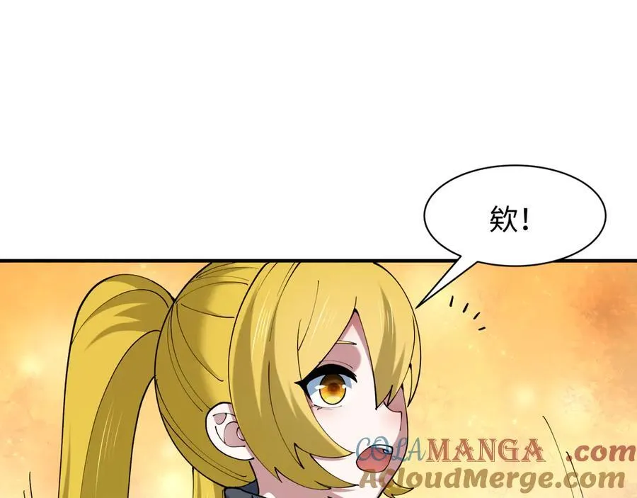 第463话 扶桑篇-残酷的忍者竞争！68