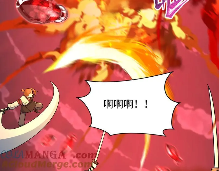 第482话 扶桑篇-暗忍们的觉悟！168