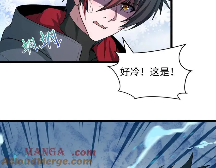 第488话 扶桑篇-请成为新的忍影大人！20