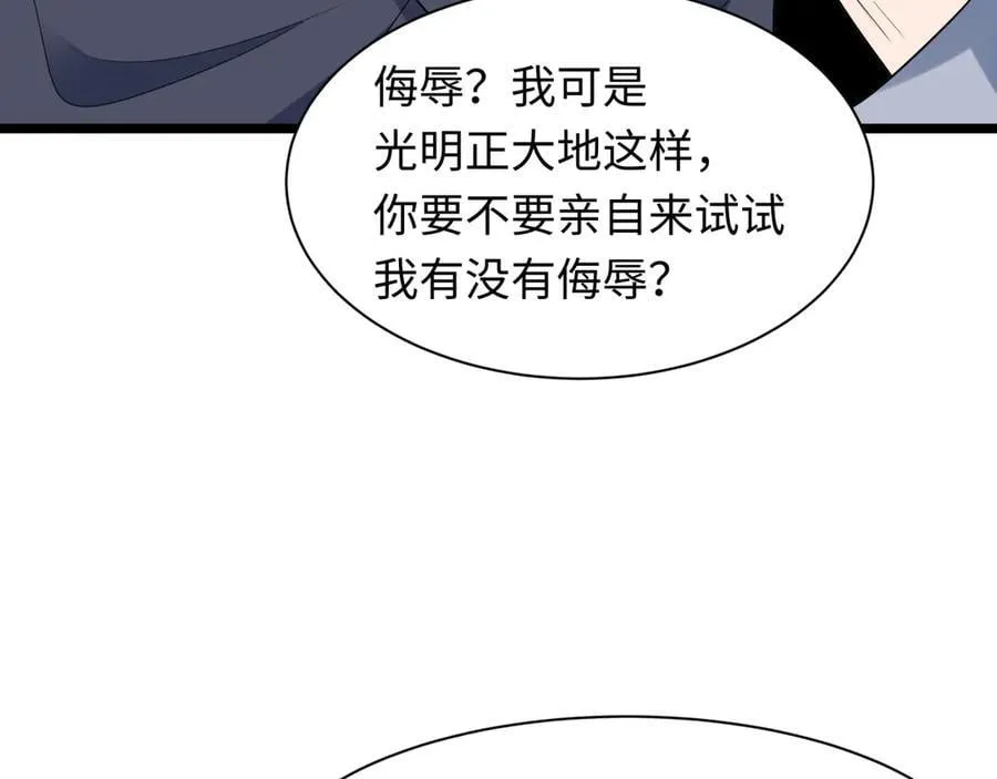 第463话 扶桑篇-残酷的忍者竞争！7