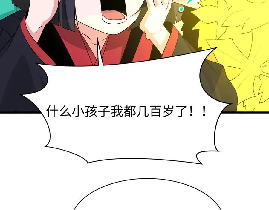 第487话 扶桑篇-瞻仰忍影大人！73