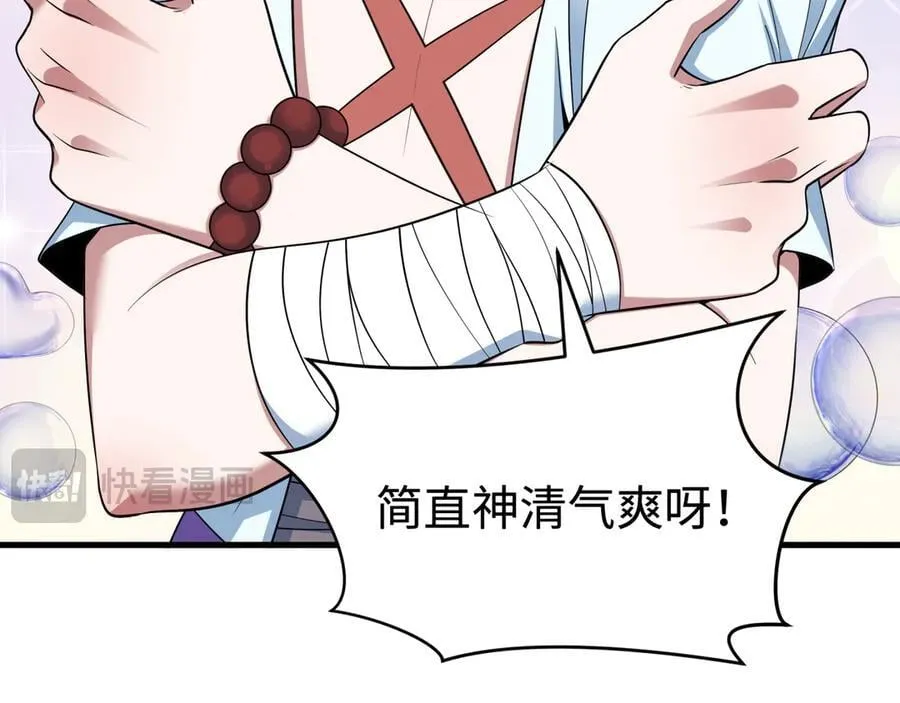 第466话 扶桑篇-忍界黑暗！138