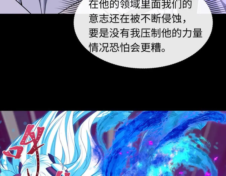 第483话 扶桑篇-大神狸全力爆发！121