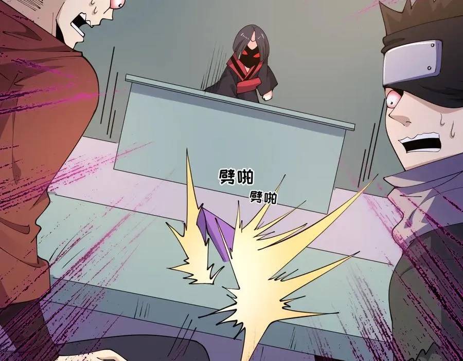 第467话 扶桑篇-特忍补习班！146