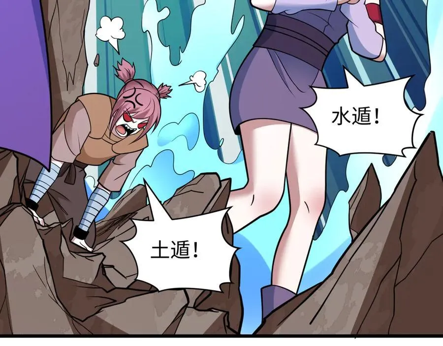第471话 扶桑篇-破防的会长！31