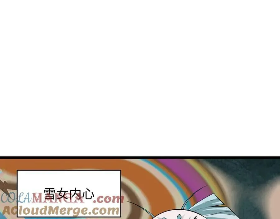 第488话 扶桑篇-请成为新的忍影大人！28