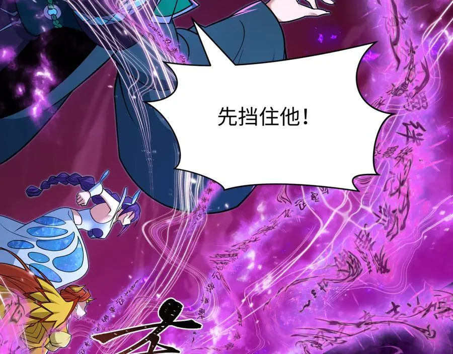 第484话 扶桑篇-黑化三人组！135