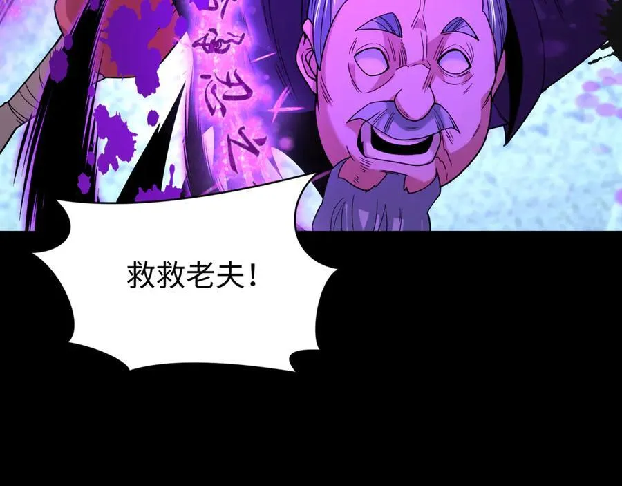 第487话 扶桑篇-瞻仰忍影大人！10