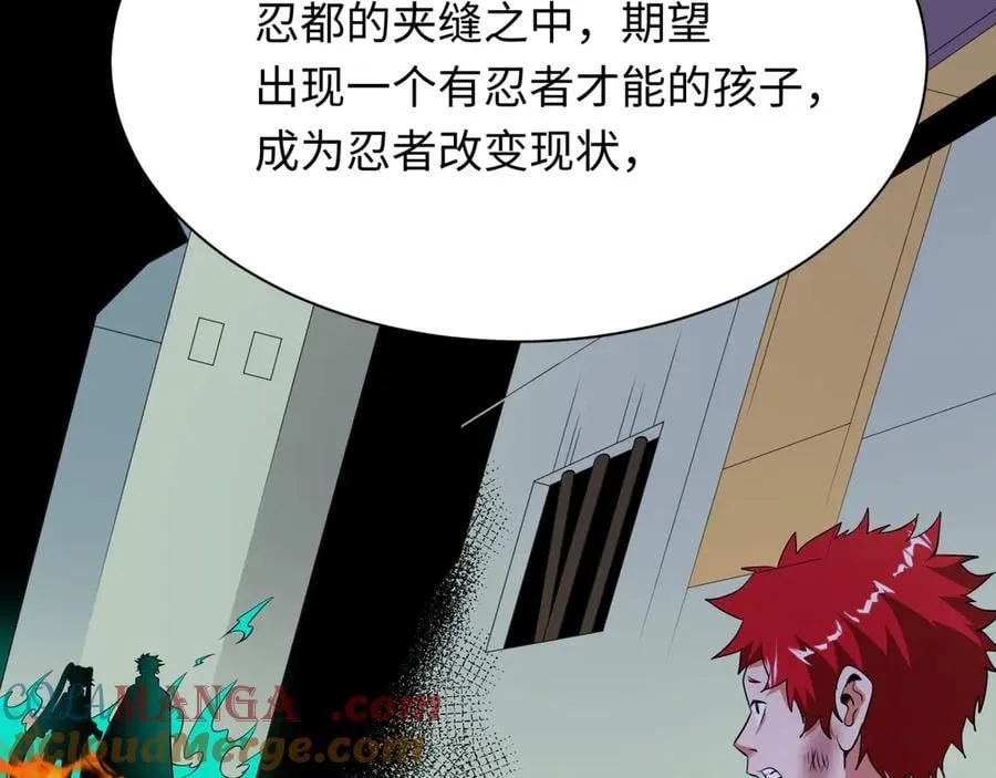 第472话- 林风遭遇黑中介！92