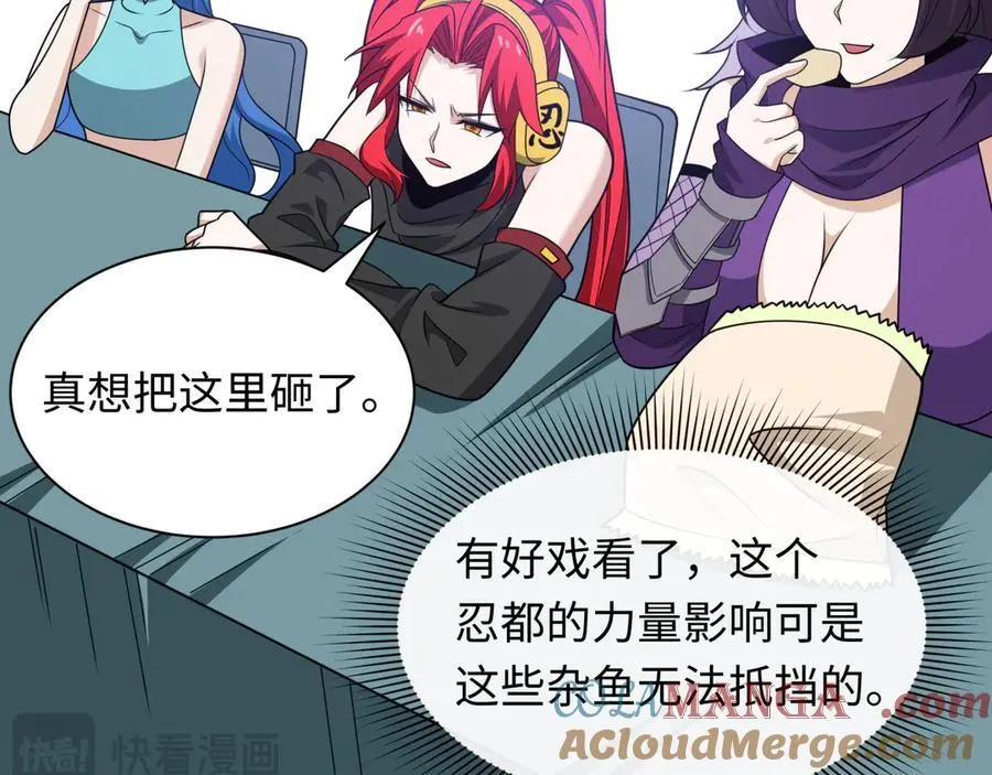 第467话 扶桑篇-特忍补习班！100