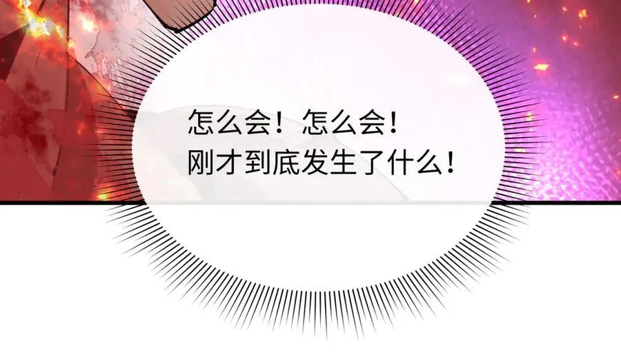 第464话 扶桑篇-千分之一的力量！170
