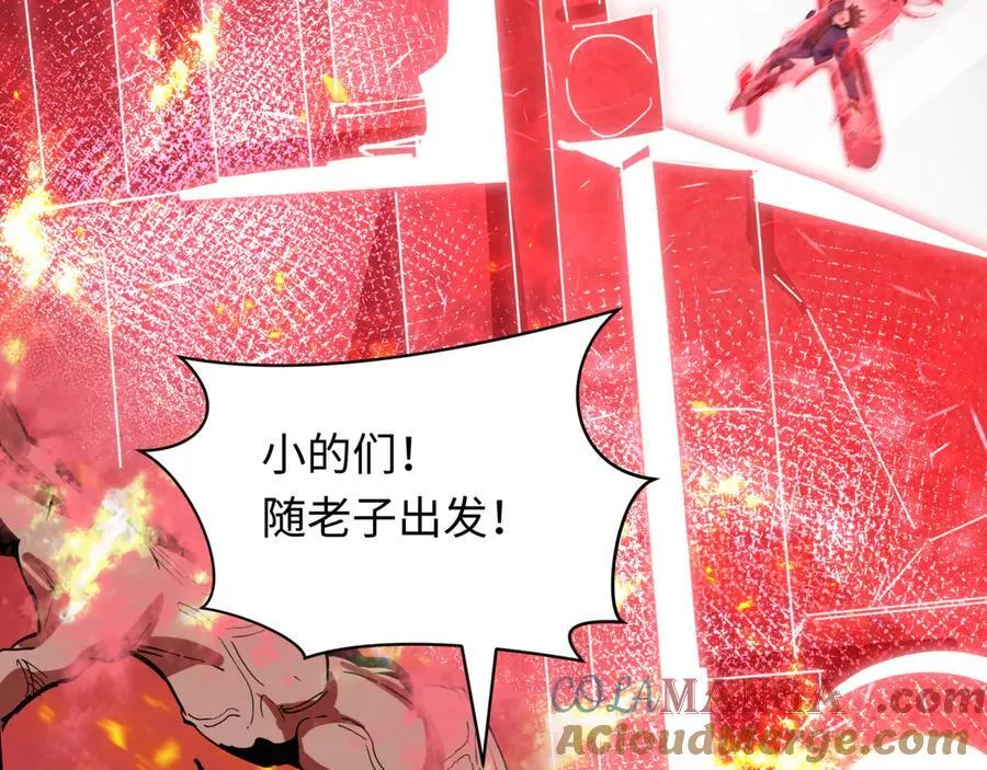 第464话 扶桑篇-千分之一的力量！44