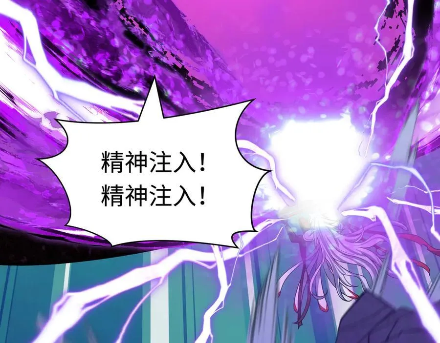 第483话 扶桑篇-大神狸全力爆发！102