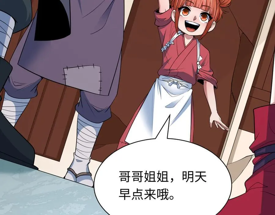 第475话 扶桑篇-忍考开始！63