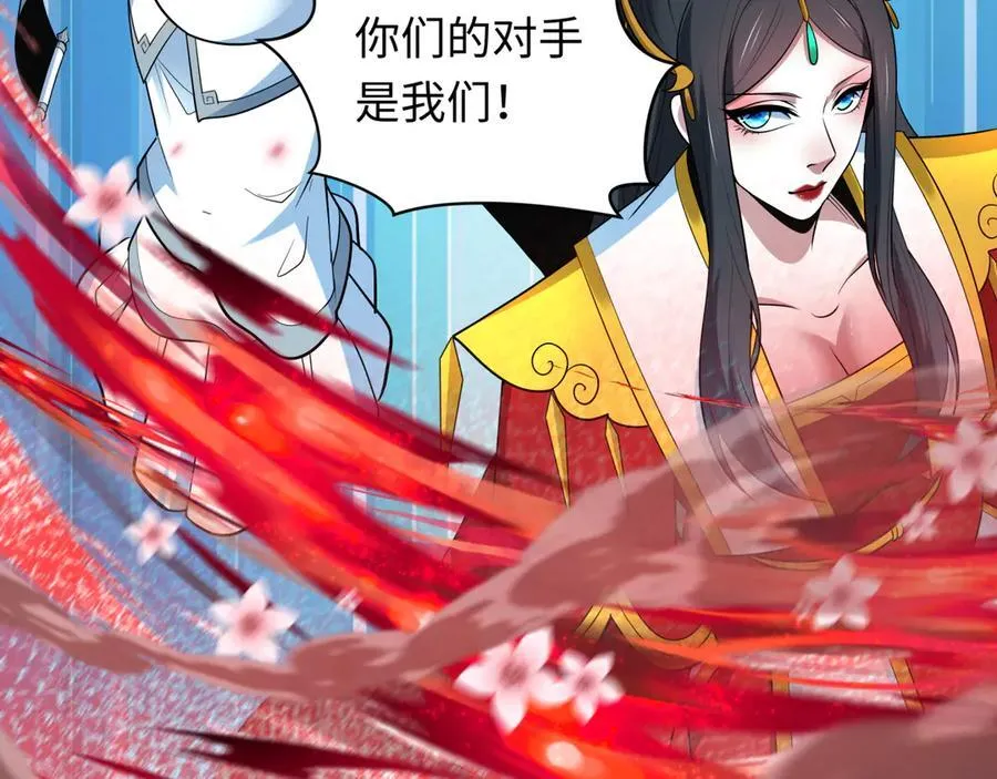 第479话 扶桑篇-鬼观音！149