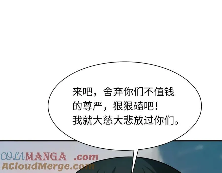 第463话 扶桑篇-残酷的忍者竞争！24
