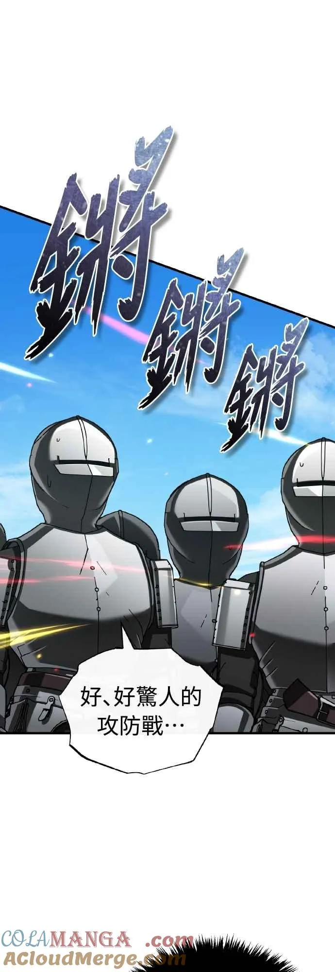 第151话 新的领悟45
