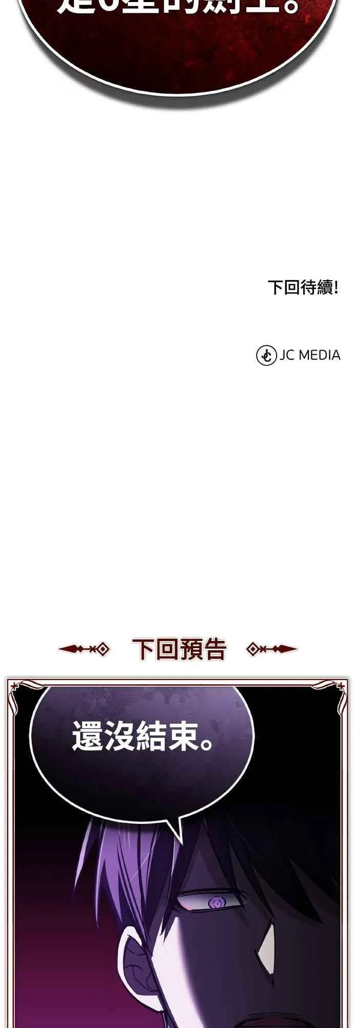 第151话 新的领悟71