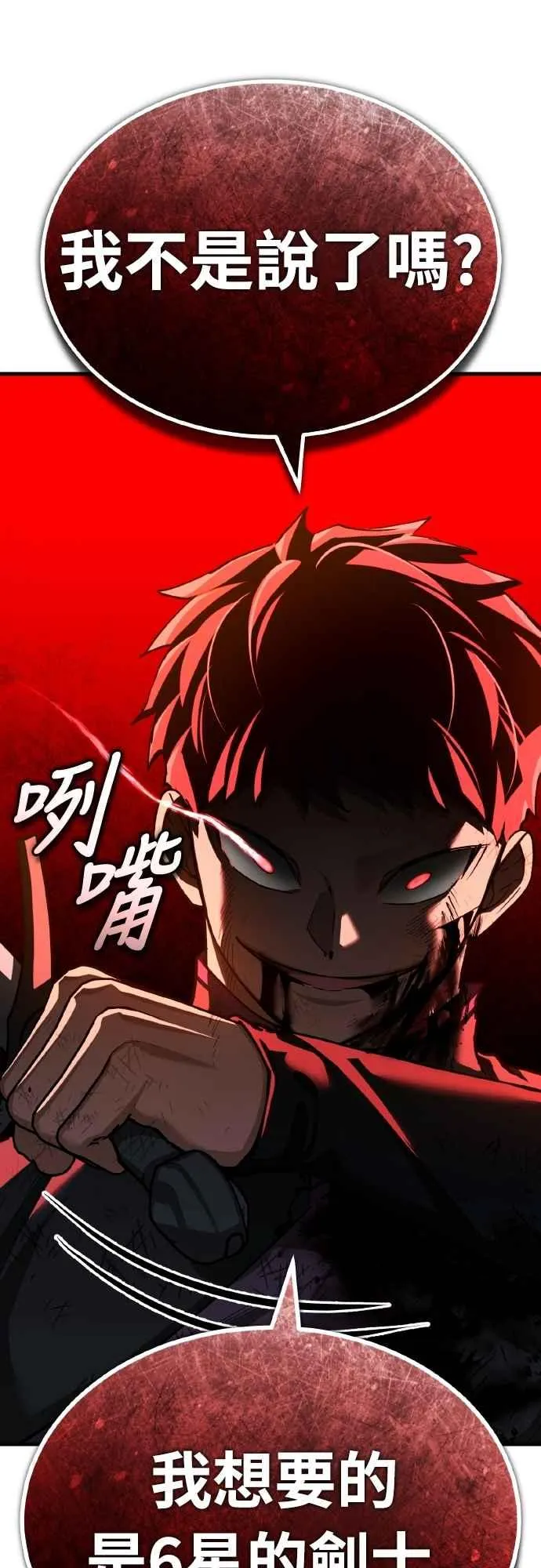第151话 新的领悟70