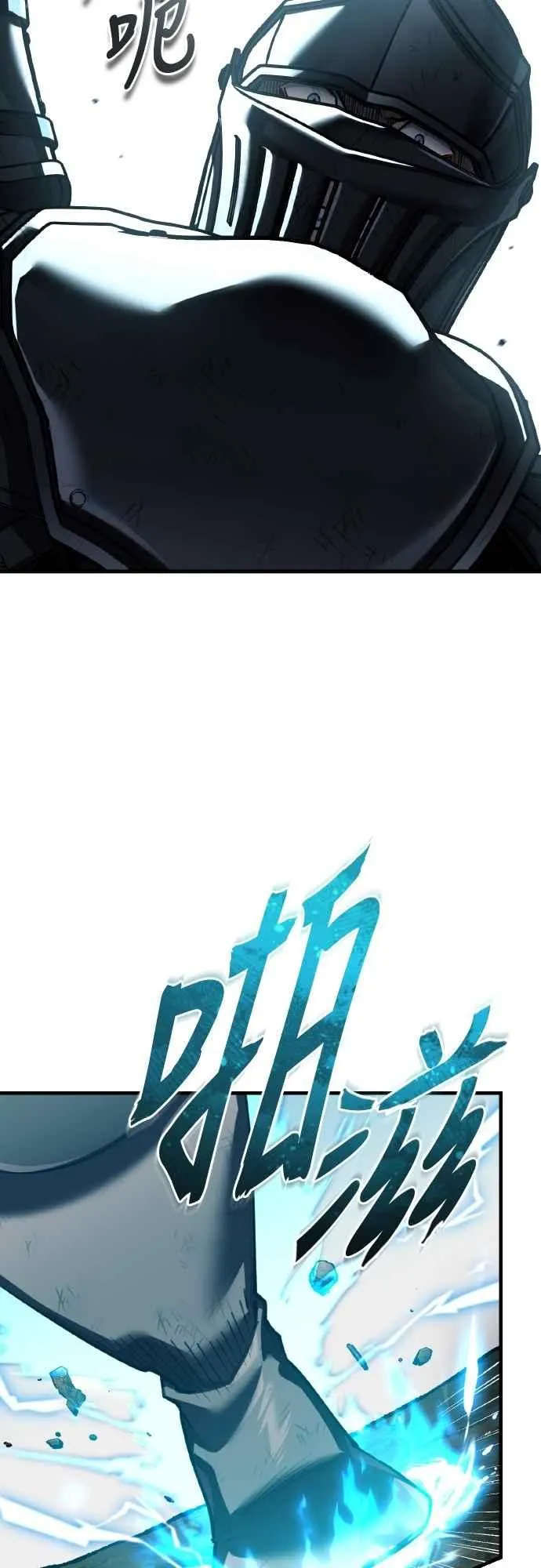 第151话 新的领悟4
