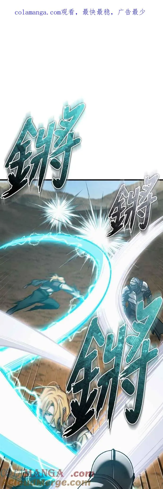 第151话 新的领悟0