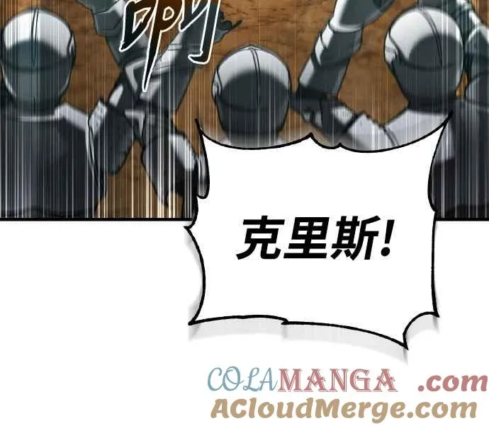 第151话 新的领悟30