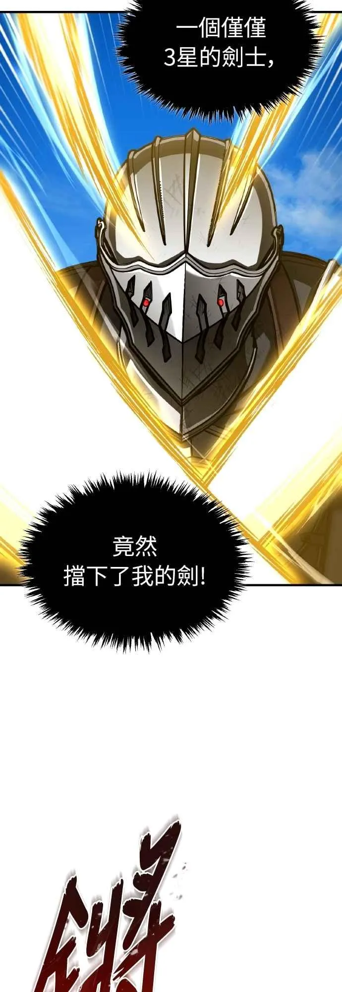 第151话 新的领悟46