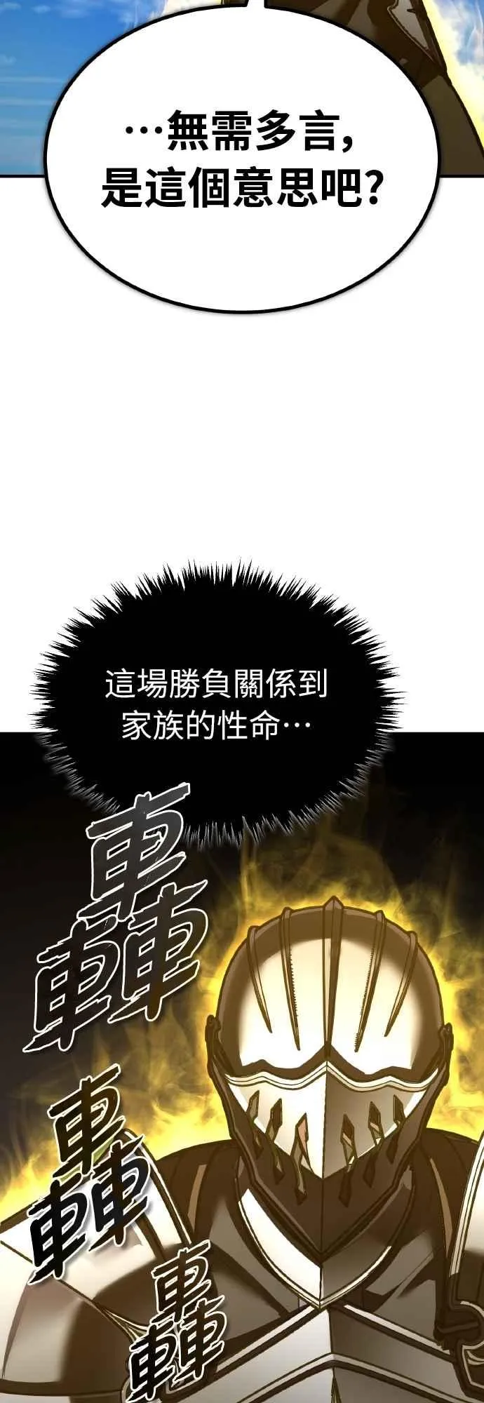 第151话 新的领悟40