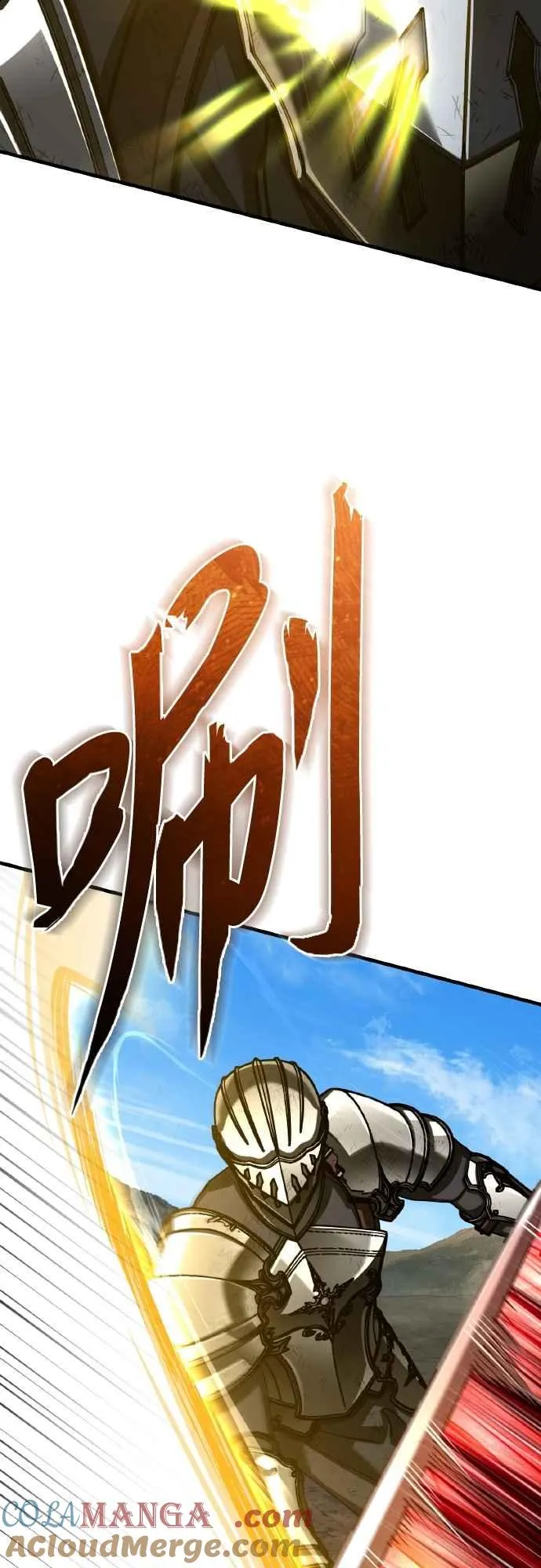 第151话 新的领悟48