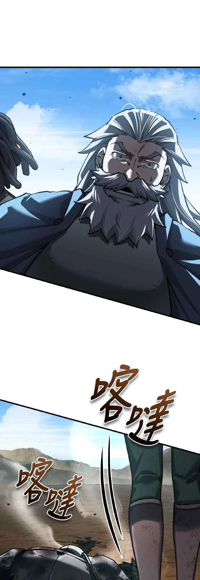 第151话 新的领悟23