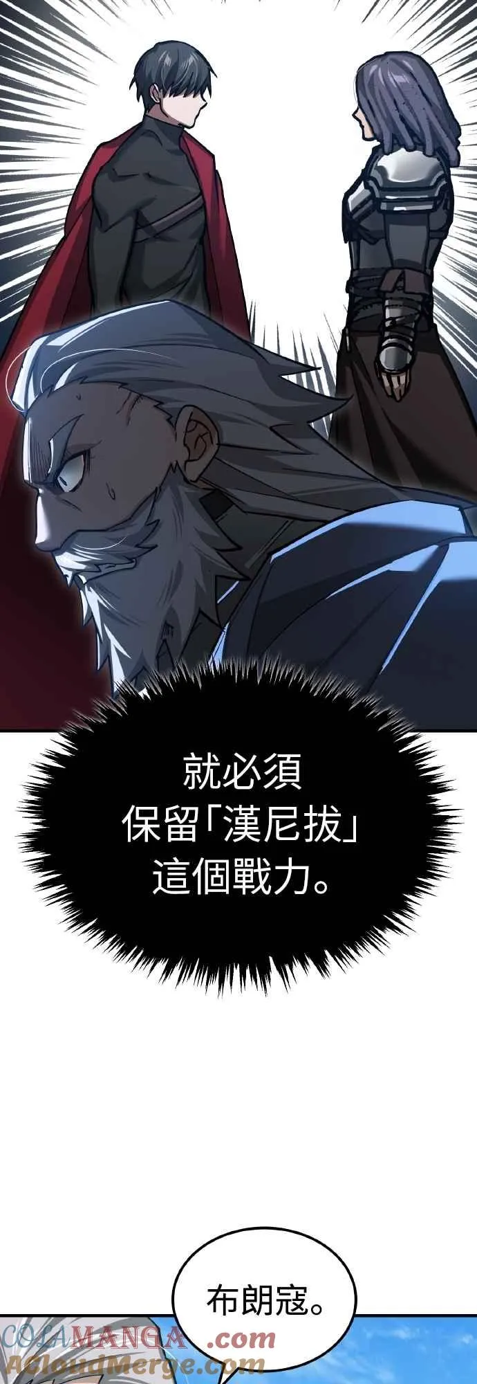 第151话 新的领悟33