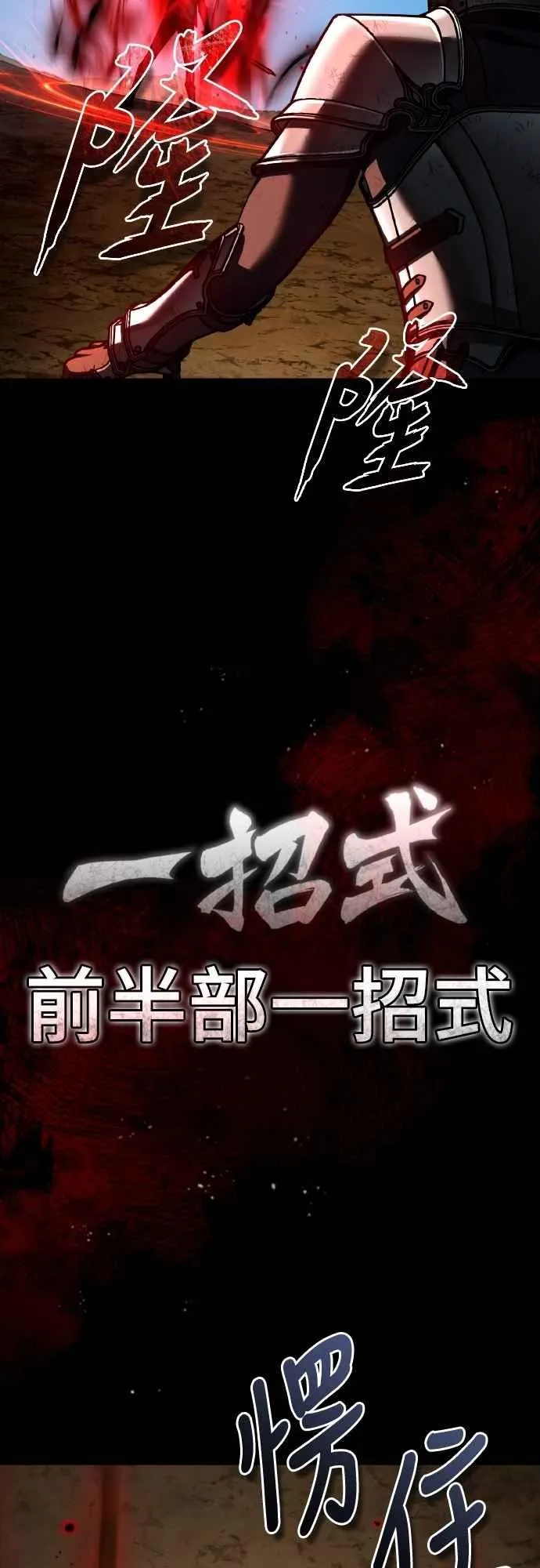 第151话 新的领悟59