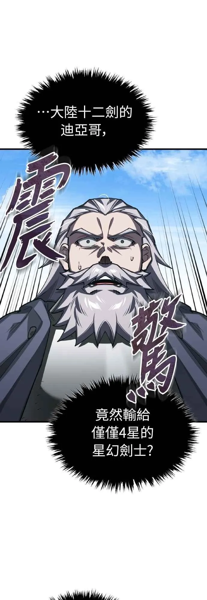 第151话 新的领悟31